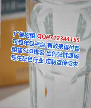 高港生子土木工程公司